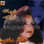 Hanan mady sur yala.fm